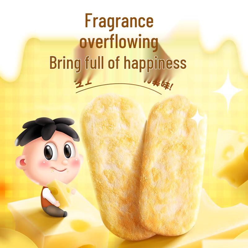 Want Want Senbei Rice Crackers
