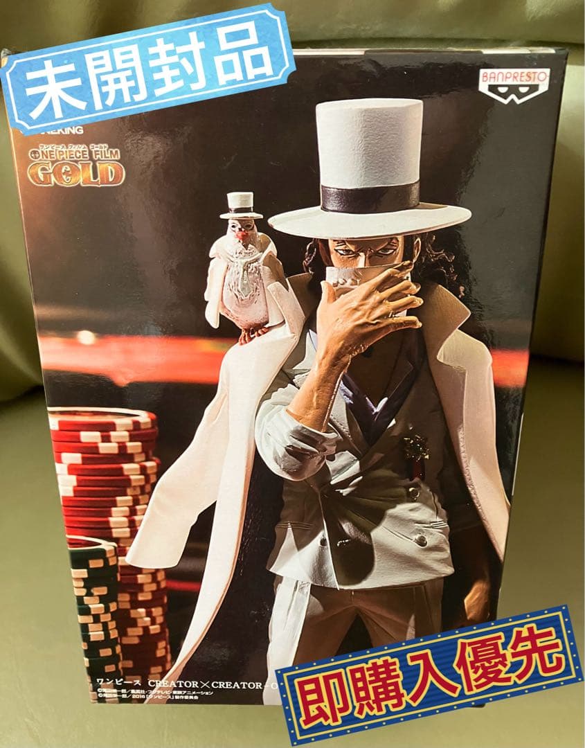 

[USED] One Piece CREATOR×CREATOR Lucci Figure