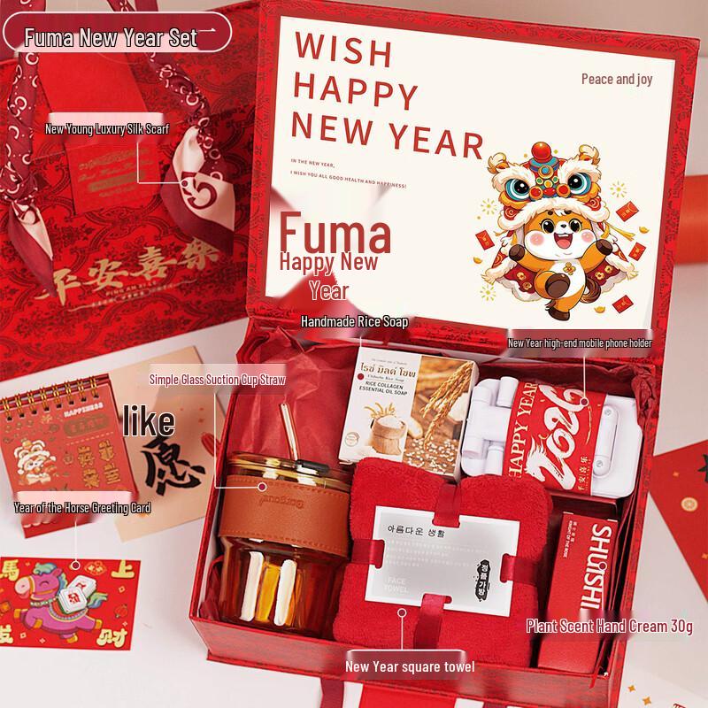 ME2026 New Year Corporate Gift Set