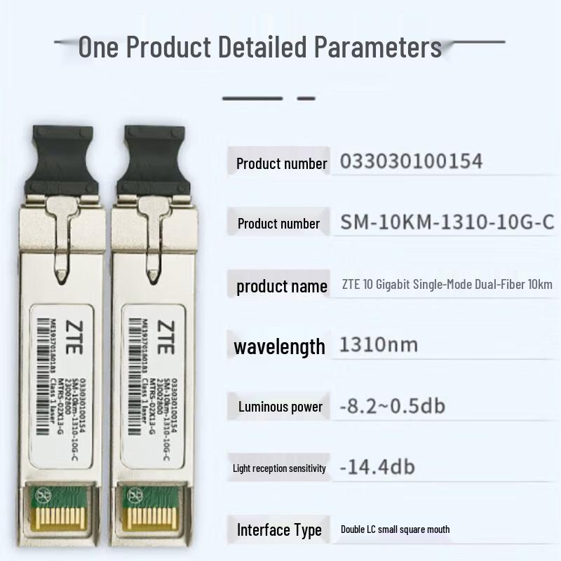 

ZTE 10G 40KM Single Mode Dual Fiber SFP+ Optical Module