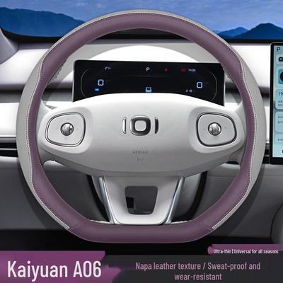 Anti-Slip Steering Wheel Cover for 2026 Changan Qiyuan A06