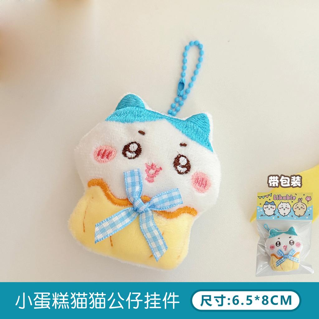 Popular 3Pcs Chiikawa Cute Plush Animation Doll Pendant Brooch Backpack Keychain Decoration Pendant Birthday Gifts