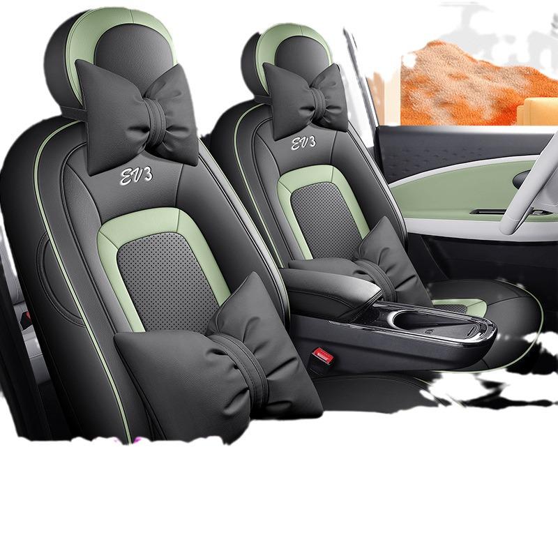 2023 JAC Yiwei 3 Pro+ Air 505km New Energy Car Seat Cushion Cover