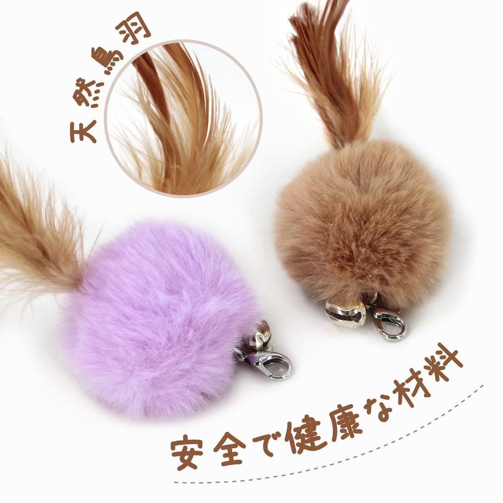 SONGWAY Cat Toy Balls, Cat Teasers, Feather Balls, Replacement Toys, Helps Cats Play and Exercise, Pack of 6