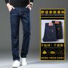 2024 Podzim a Zima Nové džíny Pánské Business Rovná trubka Volné Elastické kalhoty Trend Všestranné Ležérní kalhoty