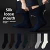 Men's All-season Business Silk Socks, Loose-fitting and Non-tight-fitting Leather Shoes, Men's Socks, Antibacterial Spring and Autumn Long Socks