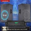 Malata Professional Outdoor Audio System Set CN plug (adapter included)
