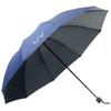 Hongye Black Rubber UV Protection Folding Umbrella