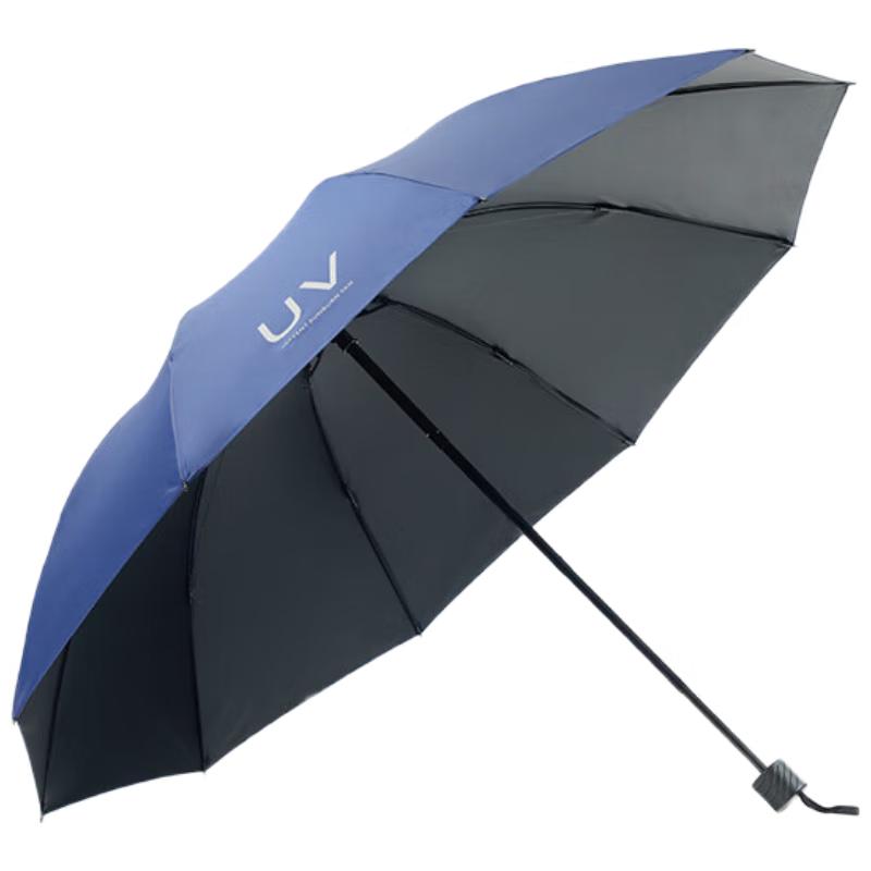 Hongye Black Rubber UV Protection Folding Umbrella