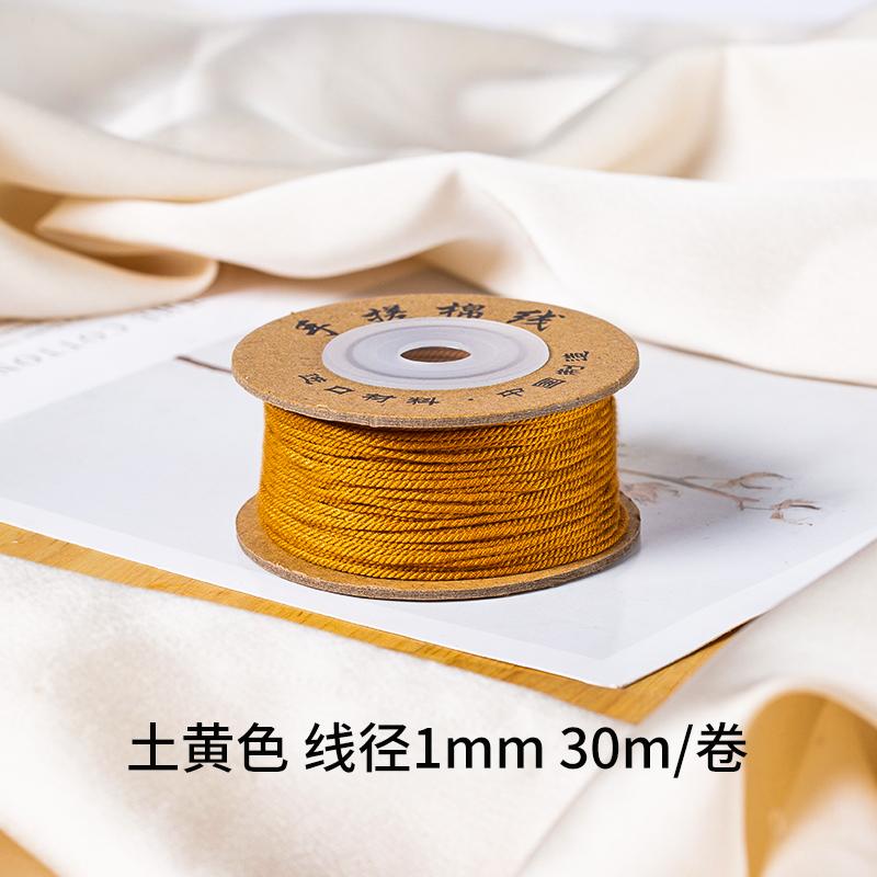 30M/1mm Hand-rubbed Cotton Threads for Hand-woven Knot Rope Necklace Braided Bracelet Yarn Thread Diy Craft Accessory Line