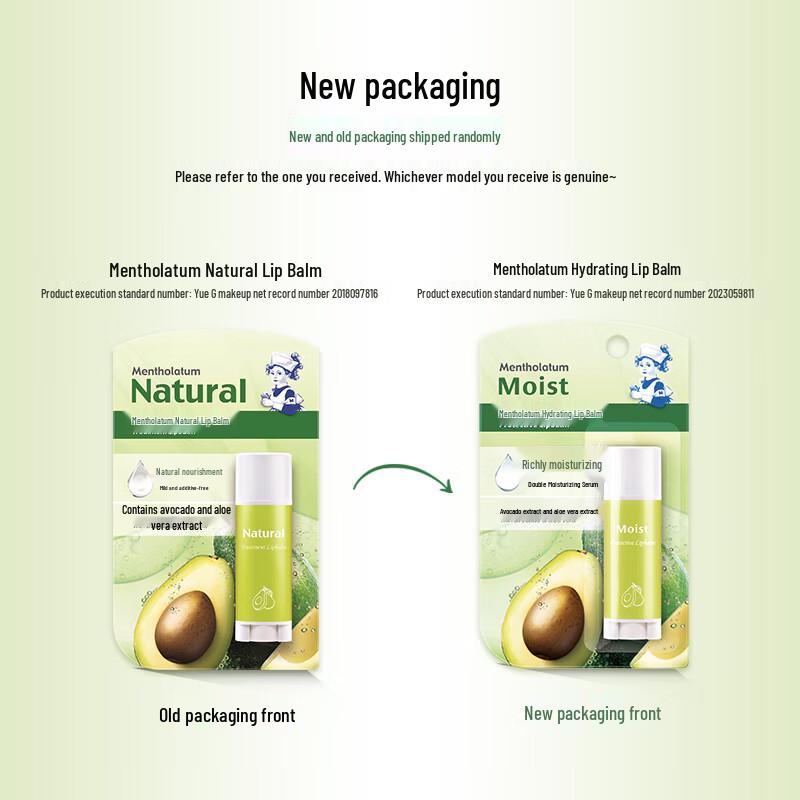 Mentholatum Botanical Deep Hydration Lip Balm