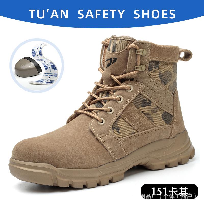 Kevlar High-Top Safety Shoes: Lightweight, Breathable, Anti-Smash, Anti-Puncture, Ideal for Long Wear and Standing. CY-151 Khaki High-Top Anti-Smash Anti-Puncture;48