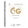 6G Wireless Technology Module