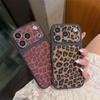 Glitter Leopard Print Frosted Phone Case for iPhone 17 Pro Max/16/15 - Full Coverage