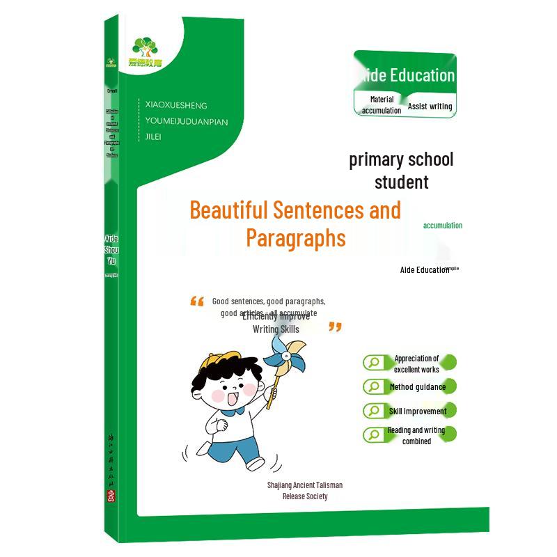 Primary School Chinese Essay Writing Guide Beautiful Sentences & Paragraphs