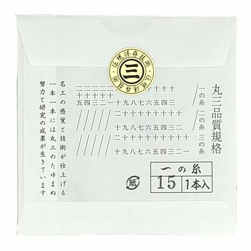 First Thread Silk Thread for Shamisen (15-1) - Set of 2 Bags (1 Thread per Bag) - Marusan Hashimoto, Kotobukiito Premium Quality
