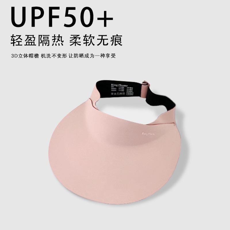 Spårlös integrerad solhatt för kvinnor UV-skyddande solhatt Sommarsport Stor brätte Tom topp Vikbar solhatt