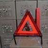 Foldable Car Reflective Warning Tripod Sign X20