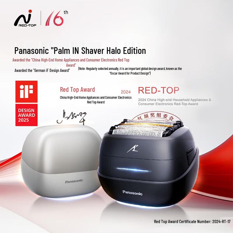 Panasonic Portable 5-Blade Reciprocating Electric Shaver