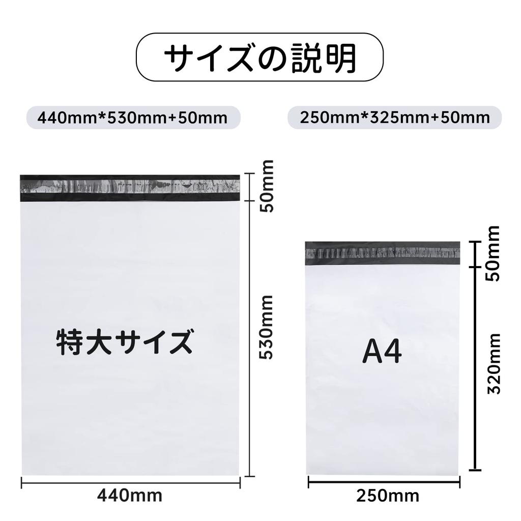 KAMMAK Plastik-Liefertasche Extra Groß Packbreite Tiefe Deckelstärke 80 der Liefertasche mit Starkem Klebeverschluss Große Verpackung Verpackung Groß Glatt