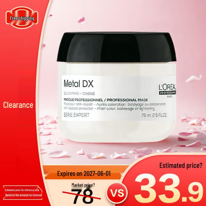 Маска для волос L Oréal PRO Fiber Repair