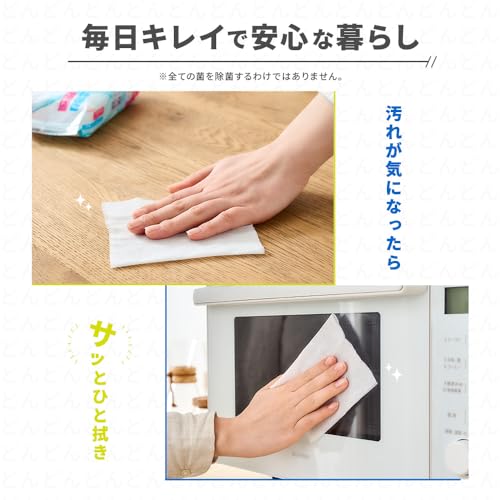 Iris Ohyama disinfecting wet wipes alcohol 1920 sheets (60 x 32 packs) WTS-60A8P