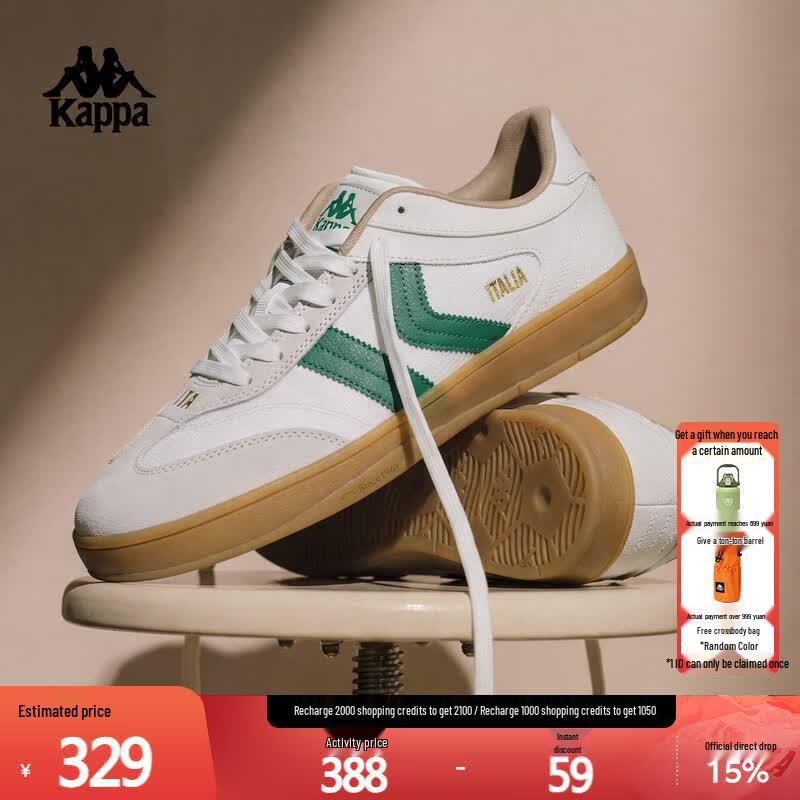Kappa Unisex Retro German Trainer Shoes 37