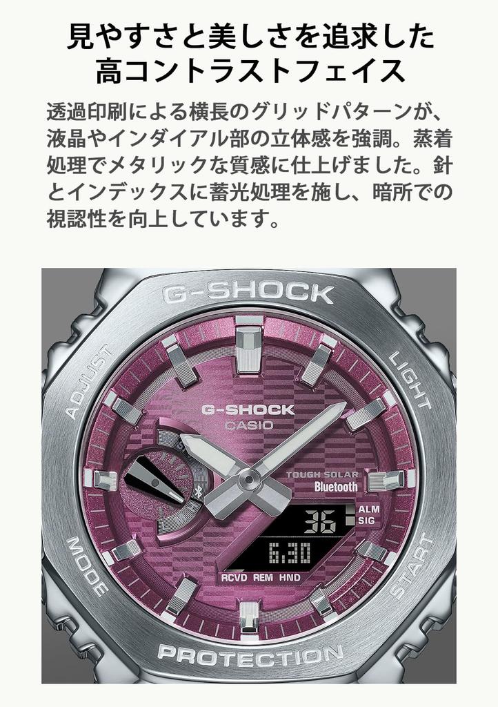 Casio Burgundy Watch with Metal Tough and Environmentally Friendly Materials G-Shock GBM-2100A-4BJF Men's Cover, Bluetooth, Solar,