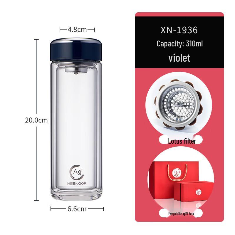 Heenoor XN-1936 Double-Layer Antibacterial Glass Tea Bottle