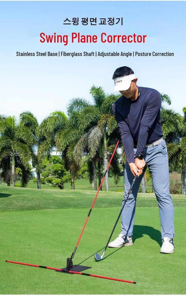 PGM Golf Swing Practice Corrector: Flat Swing Angle & Posture Trainer