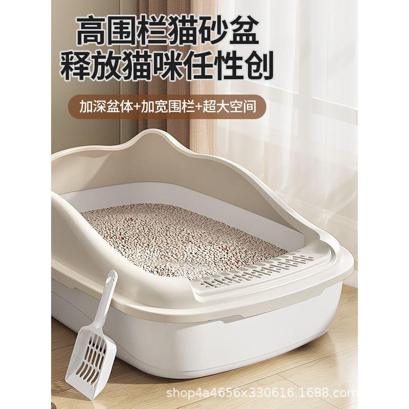 

Open Pet Supplies Cat Litter Box Large Anti-out Semi-Closed Oversized Anti-Splash Cat Toilet Green | Medium (for kittens)
