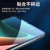 Vetro Temperato Anti-Luce Blu per Xiaomi Tablet 6 Pro/Redmi Pad 6 Max/Tablet 7