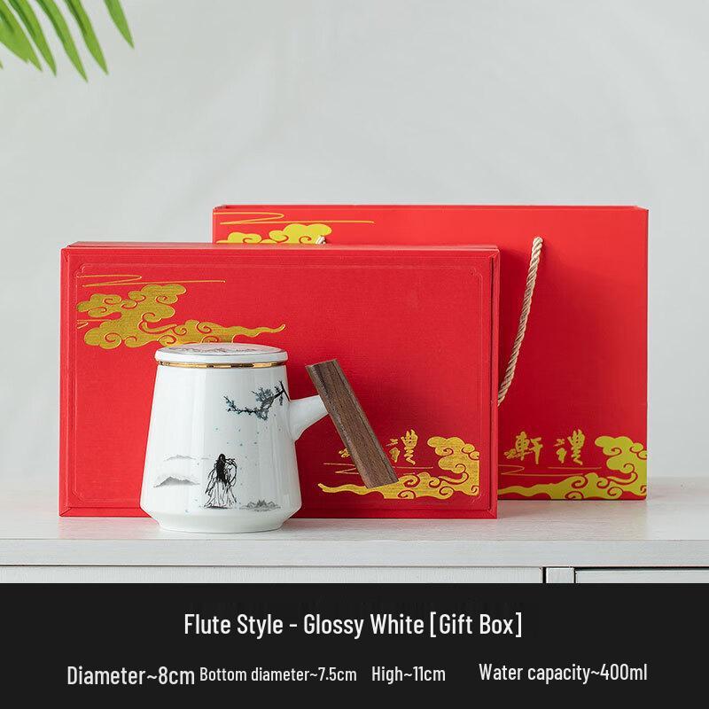 

Tea Xun White Porcelain Filter Teacup Gift Set