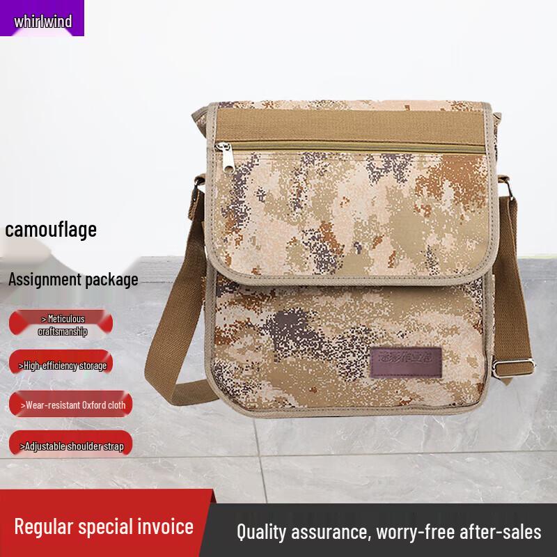Xuan Shi Camouflage Shoulder Bag
