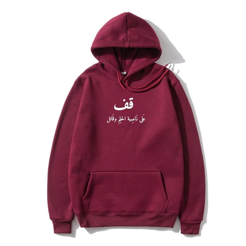 The New Arabic Calligraphy Quote Quote Quote Funny Ležérní Sweatshir Muž 100% bavlna Pánské SweatSweatshir Mikina Basic Soli