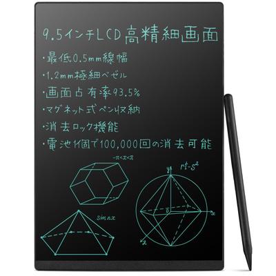 Kies mij Elektronisch Memo Digitaal Fijne Lijn Vergrendelen Wissen Batterij Elektronisch Schrijven Elektronisch Papier Bericht voor en Professioneel Gebruik Basis Pad,