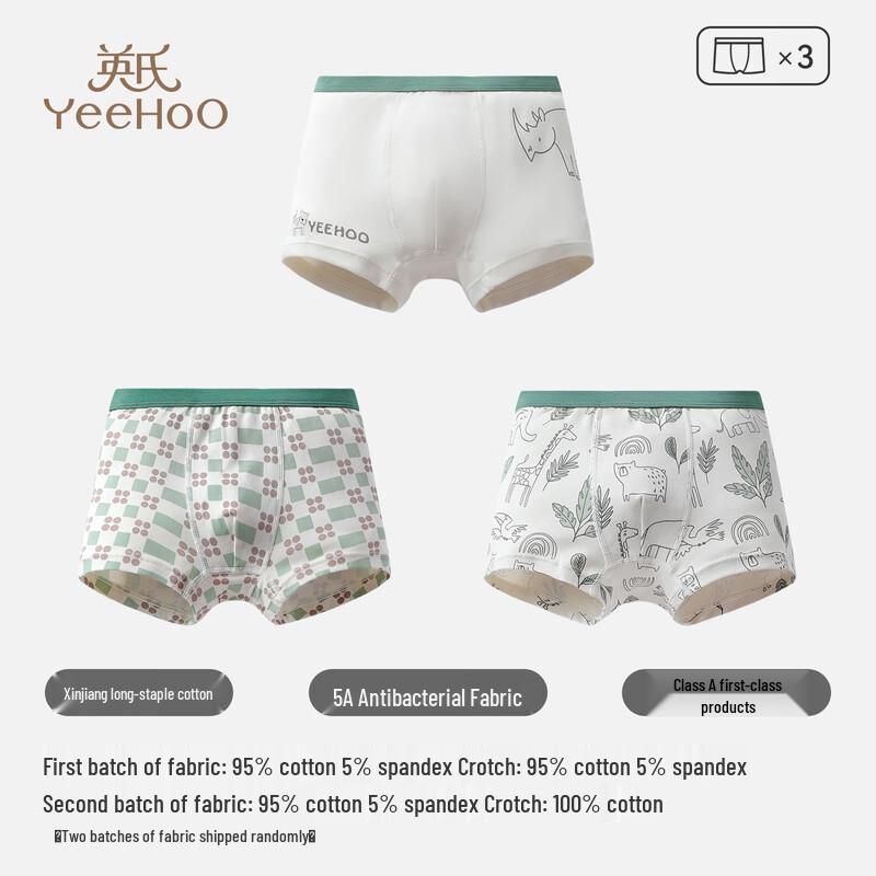 YEEHOO Boys' Antibacterial Boxer Briefs
