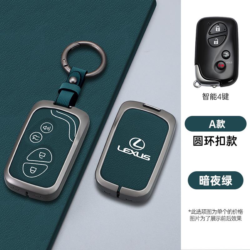 Leather Car Remote Key Case Cover for Lexus GX460 RX350 GS430 GS300 GS450h Ct200h ES350 IS250 LX570 IS350 Gs350Gs460 Accessories