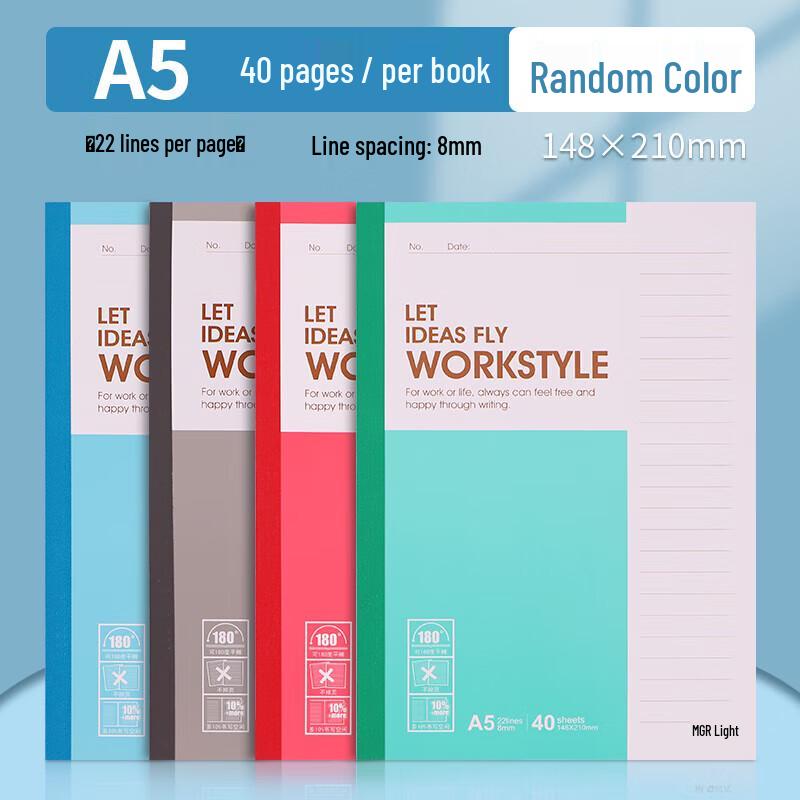 M&G Capable-A5 Perfect Bound Notebooks, 40 Pages (10-Pack)