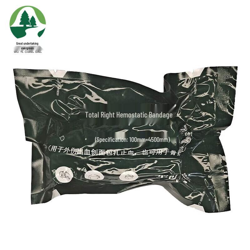 Self-Adhesive Sterile Emergency Hemostatic Bandage