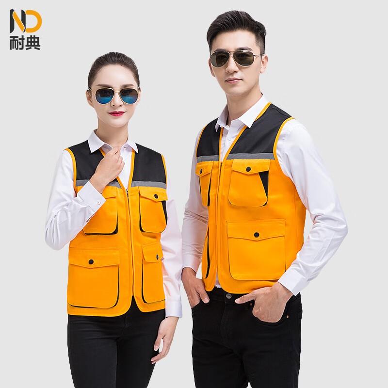 Naidian Engineer Work Vest GYJ9002 L