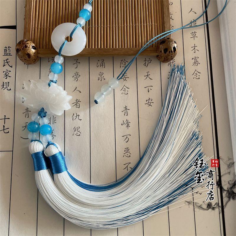 Fivela da Paz Estilo Chinês Lótus Franja de Borla Bicolor, Acessórios de Costura para Pingente de Cintura Hanfu acabamento com contas