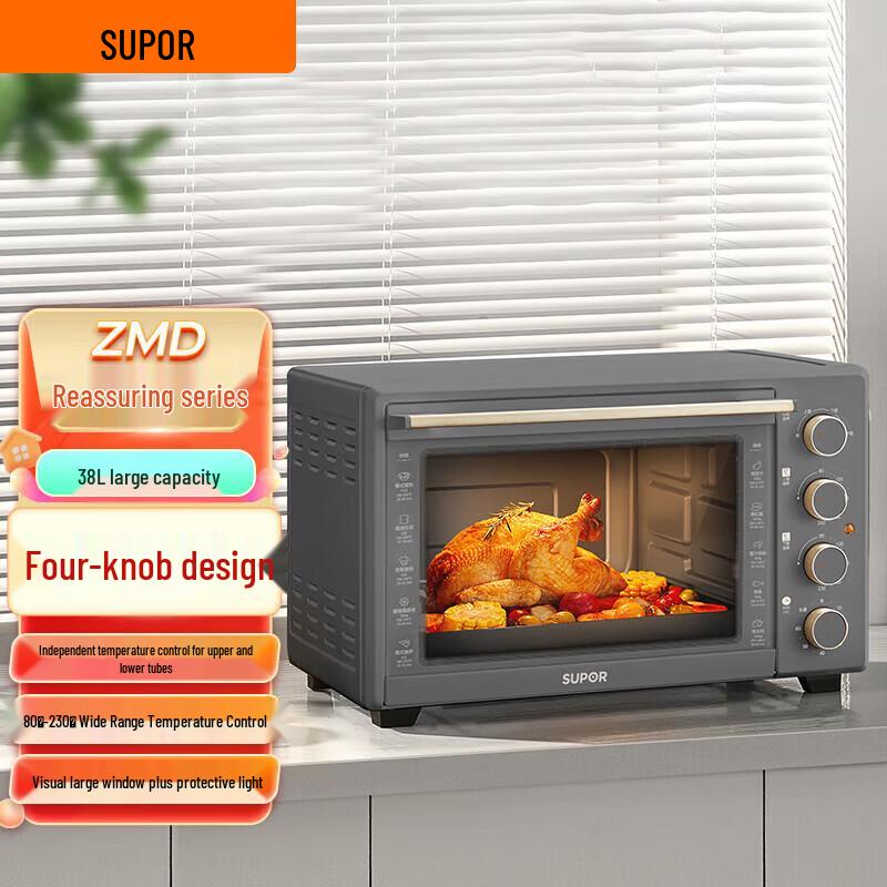 SUPOR 38L Multifunction Electric Oven with Independent Temp Control CN plug (adapter included)
