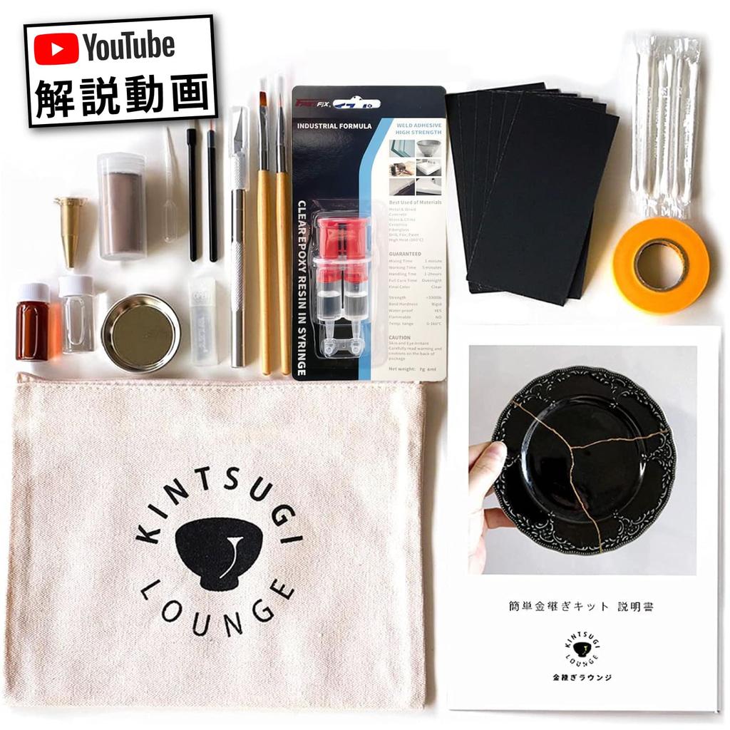 By Kintsugi Kintsugi Lounge with Video Explanations Easy Kintsugi Kit Kintsugi Set That Even Beginners Can Easily Make Kintsugi Uses Synthetic Resin