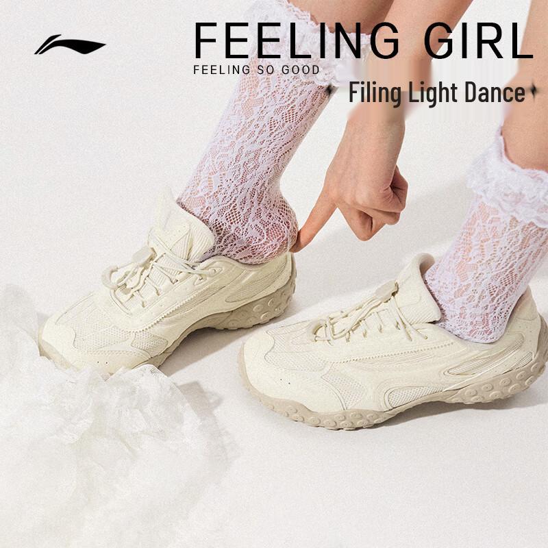 Li-Ning Film Light Dance Women's German Trainer Casual Shoes