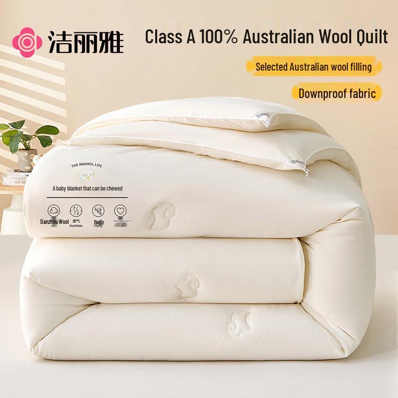 

JieLiYa 100% Australian Pure Wool Winter Duvet