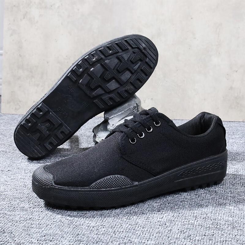 Ruima Unisex Low-Top Anti-Slip Work Safety Shoes 42
