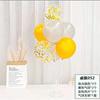 Table Floating Balloon Decoration Set, Wedding Room Birthday Arrangement, Base Splicing Support Rod, Balloon Desktop Bracket Pole