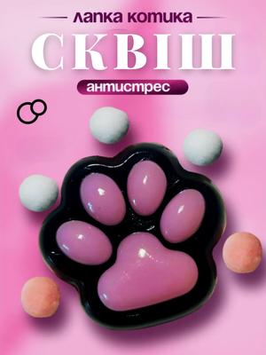 Tabby Pfote Spielzeug-Antistress Squishy Squeeze Kätzchen 6,4 cm