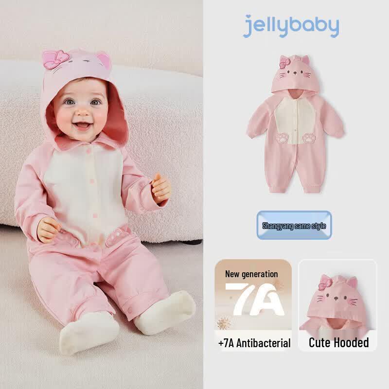 JELLYBABY 7A Antibacterial Infant Autumn Romper